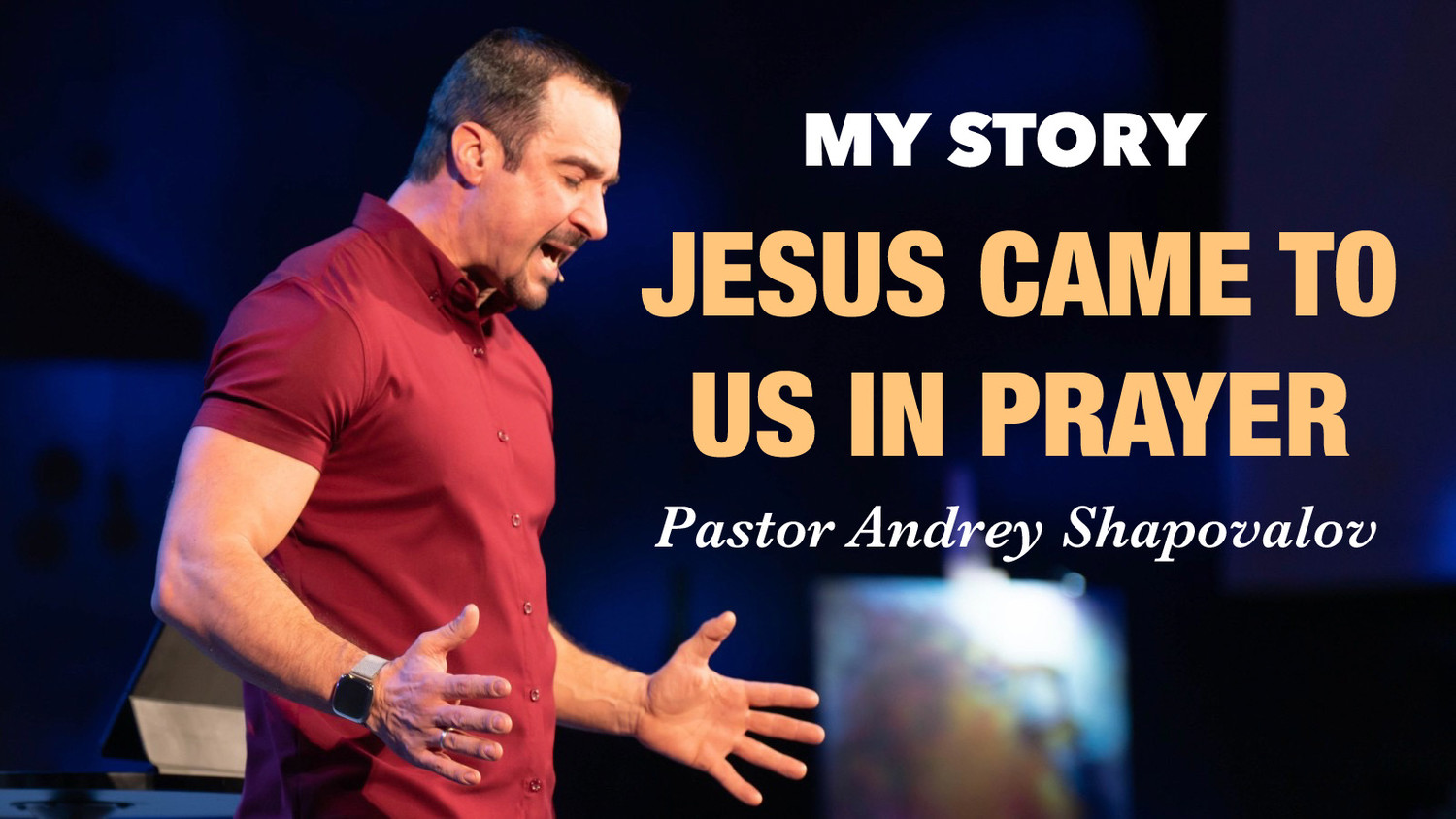 Pastor Andrey Shapovalov «Jesus came to us in prayer» (02/17/24)
